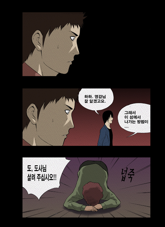 18 페이지