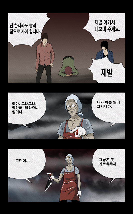 19 페이지