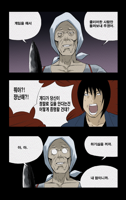 20 페이지