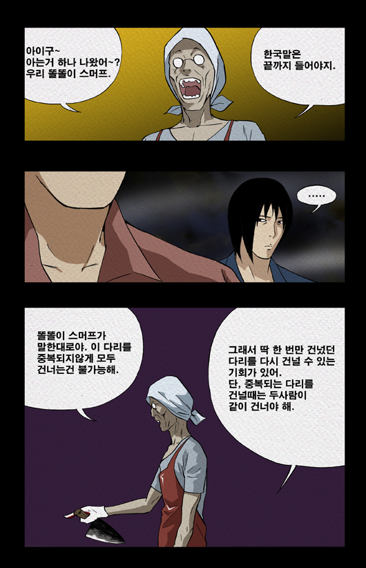 8 페이지