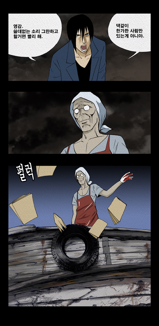 4 페이지