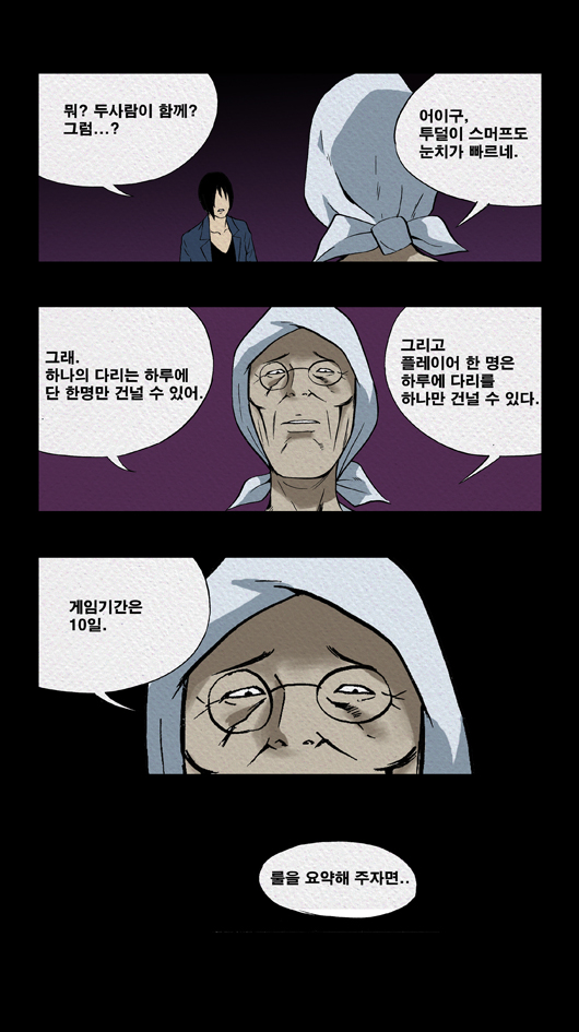 9 페이지