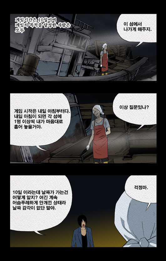 11 페이지