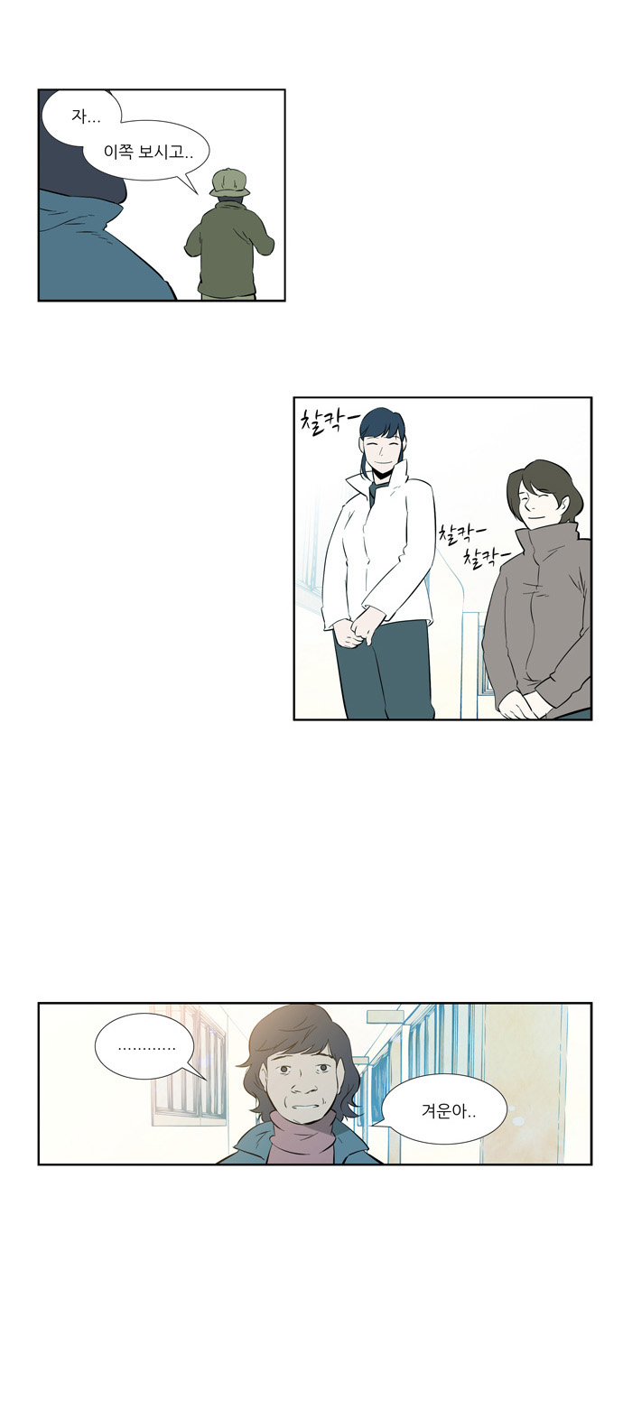 4 페이지