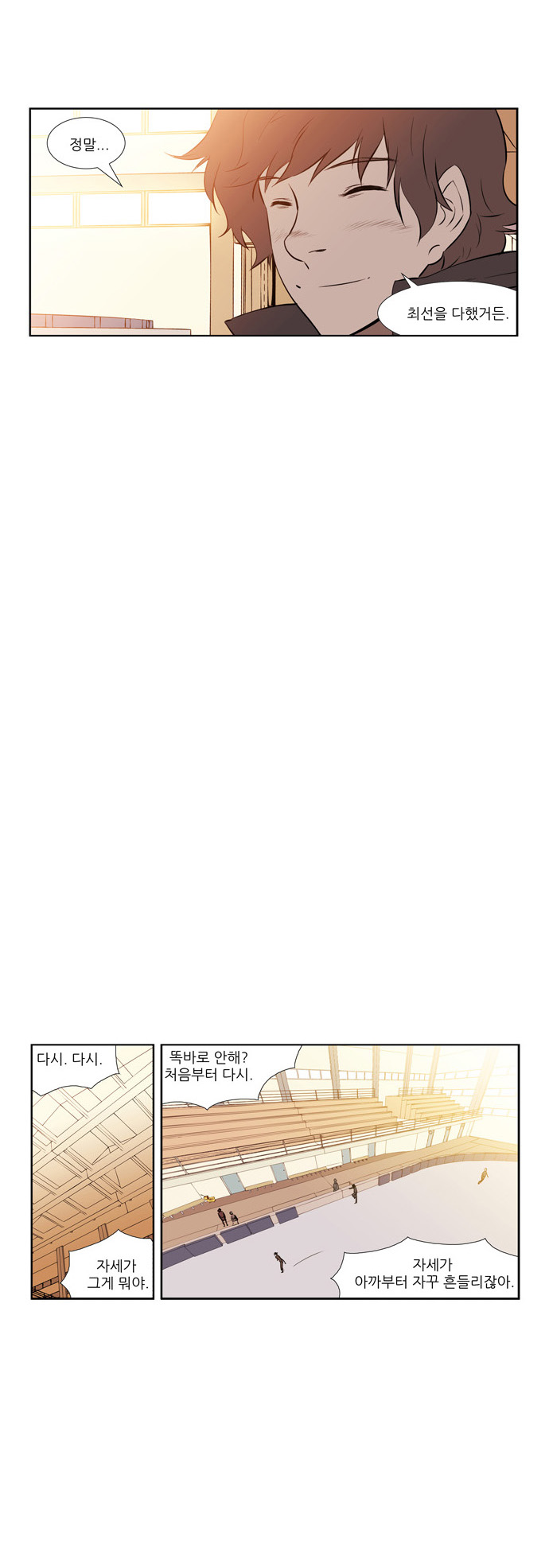 8 페이지