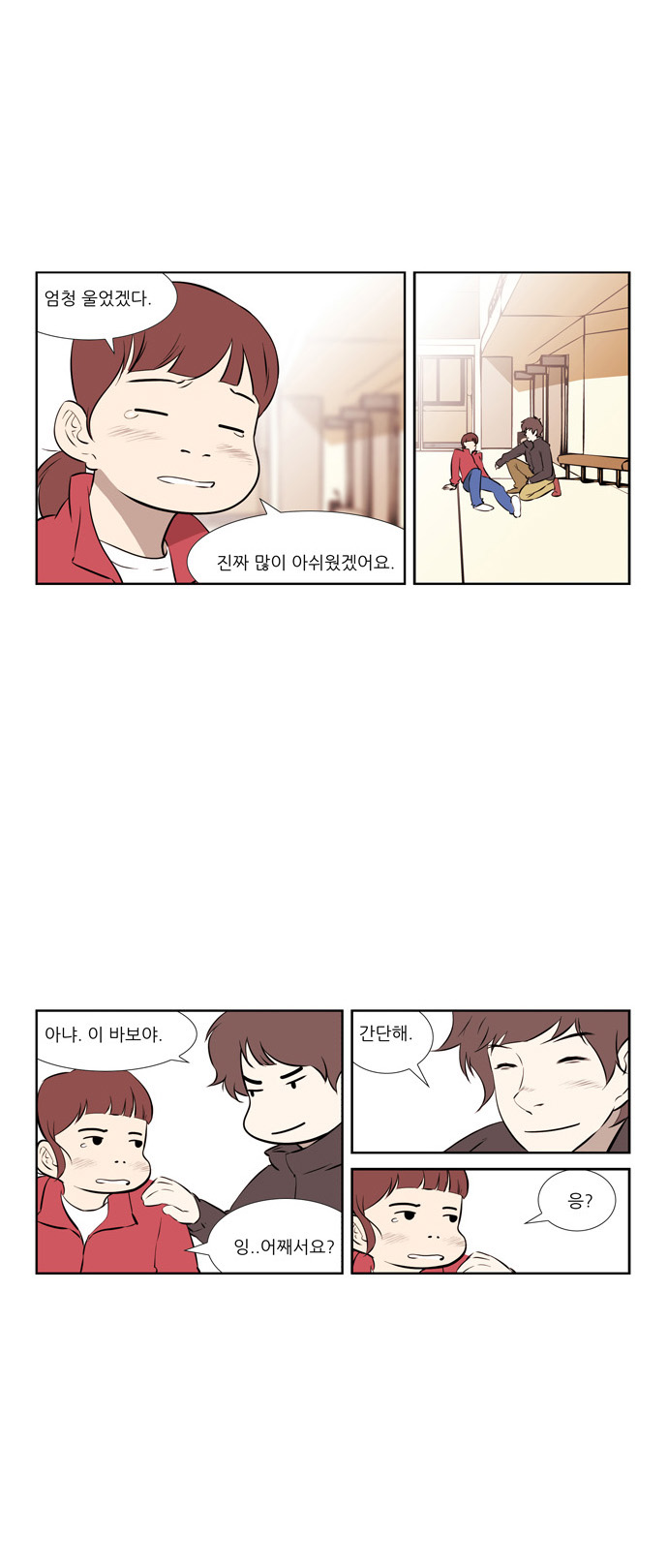 7 페이지