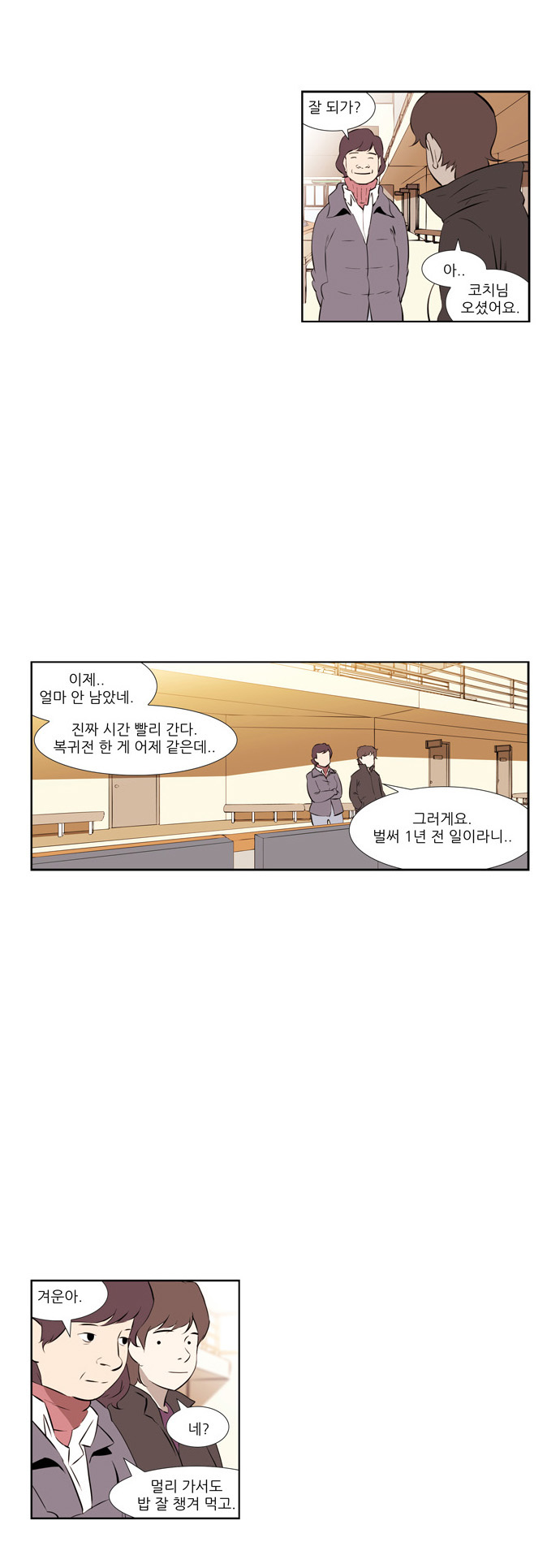 10 페이지