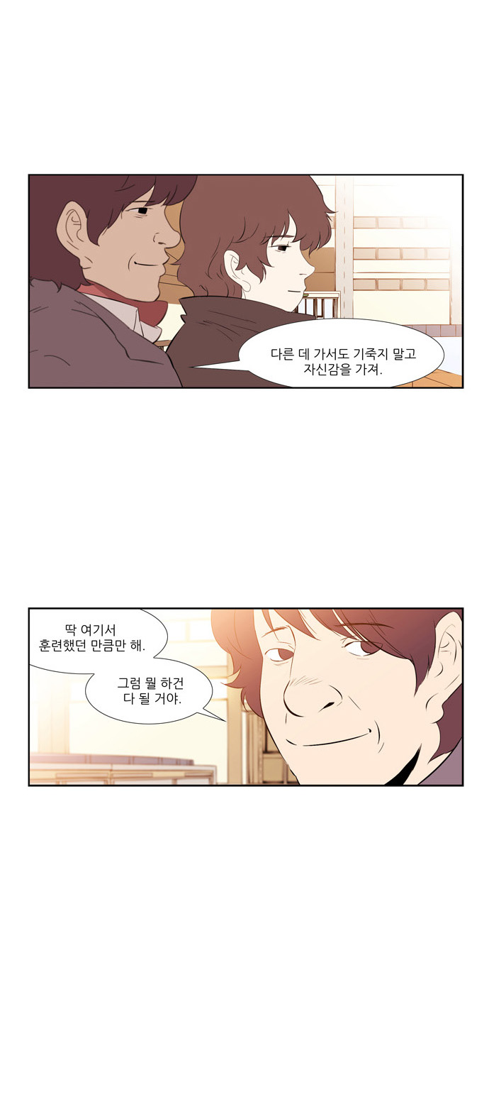 12 페이지