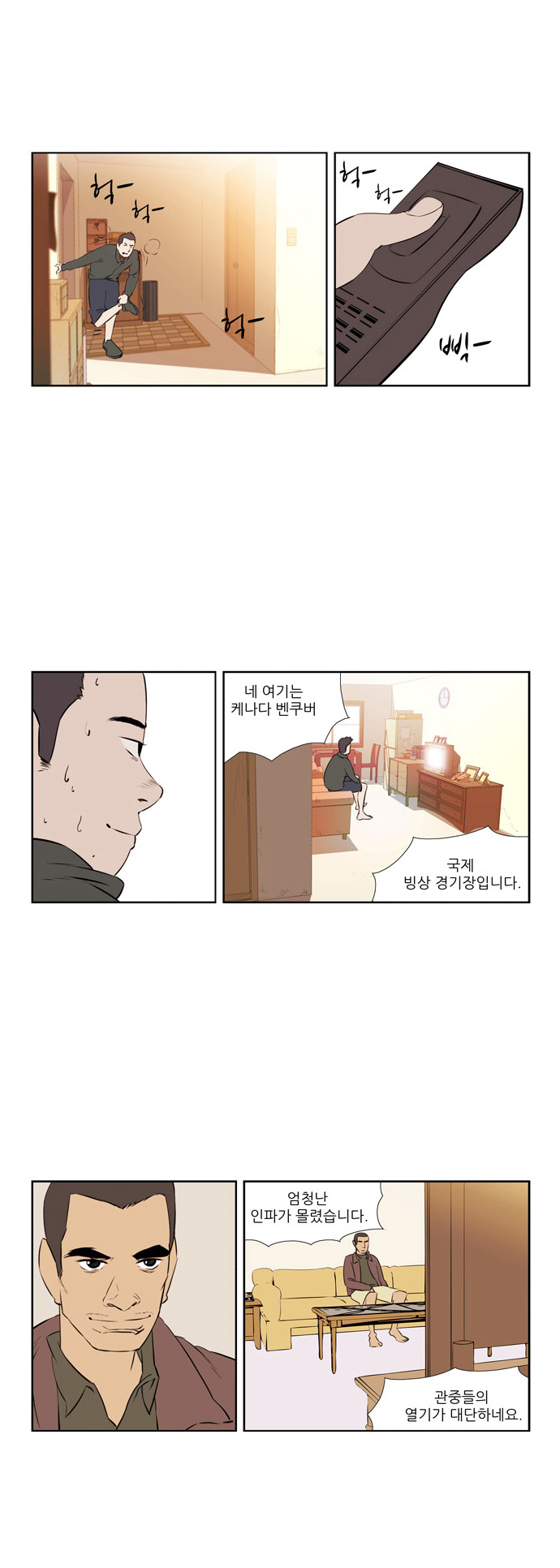 18 페이지