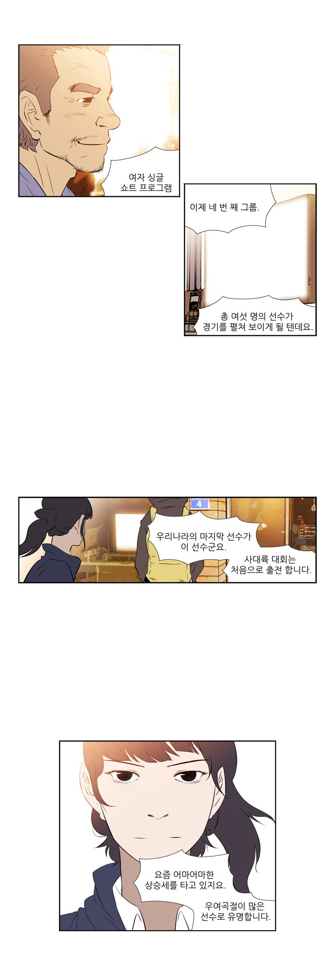 19 페이지