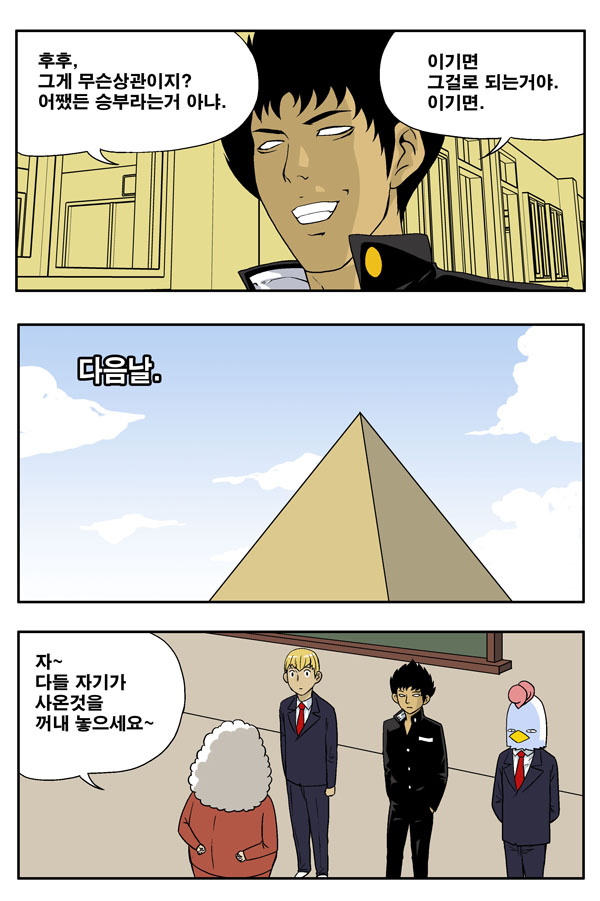 4 페이지