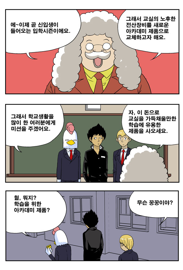 3 페이지
