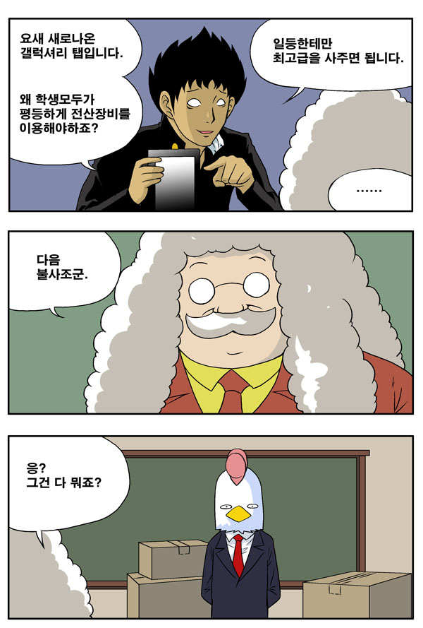 6 페이지