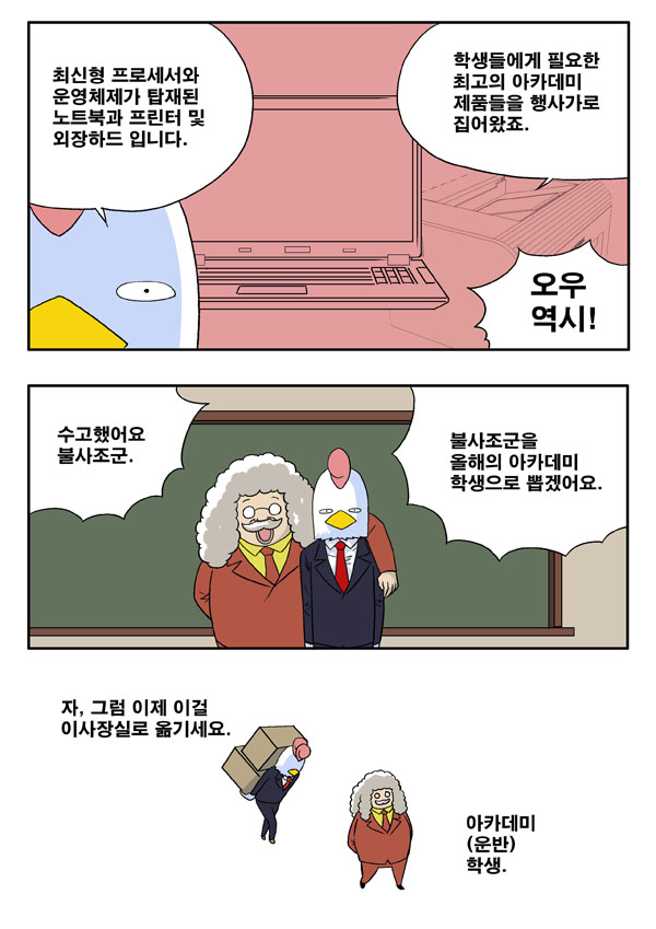 7 페이지