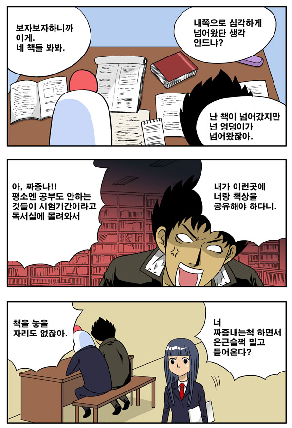 2 페이지