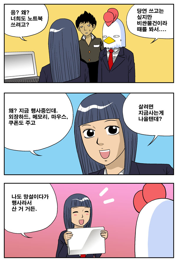 4 페이지