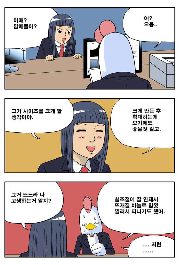3 페이지