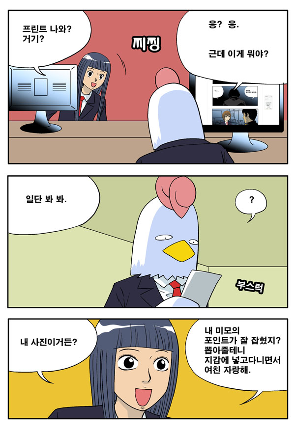 2 페이지