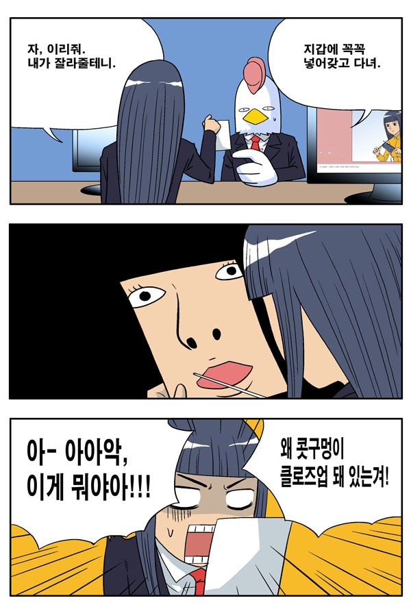 4 페이지