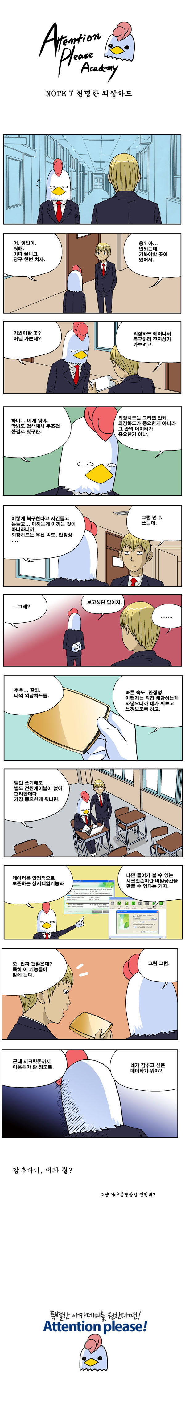 1 페이지