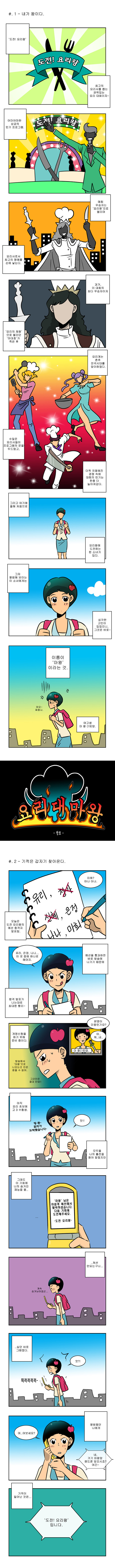 1 페이지