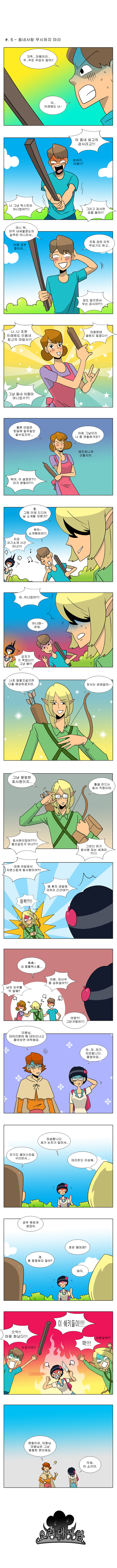 2 페이지