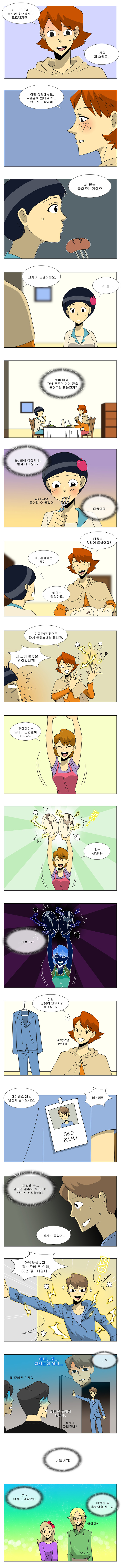3 페이지