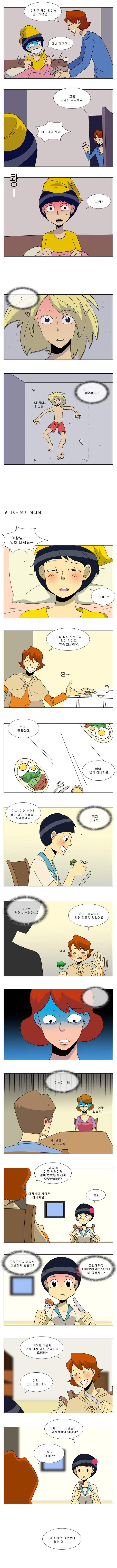 2 페이지
