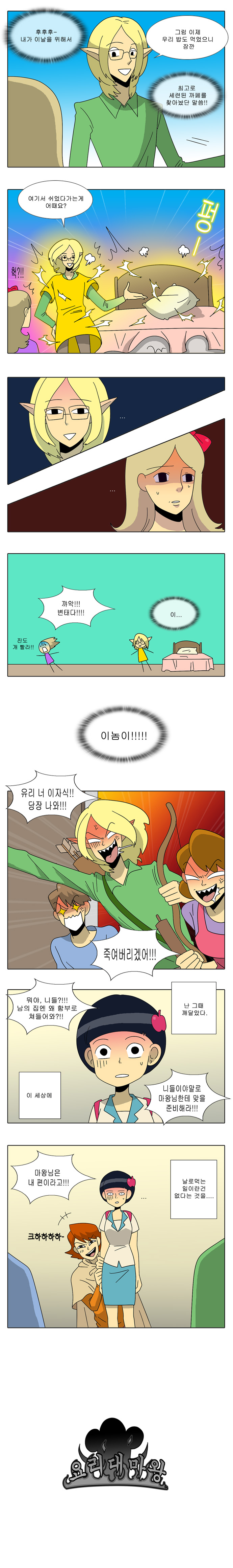 4 페이지