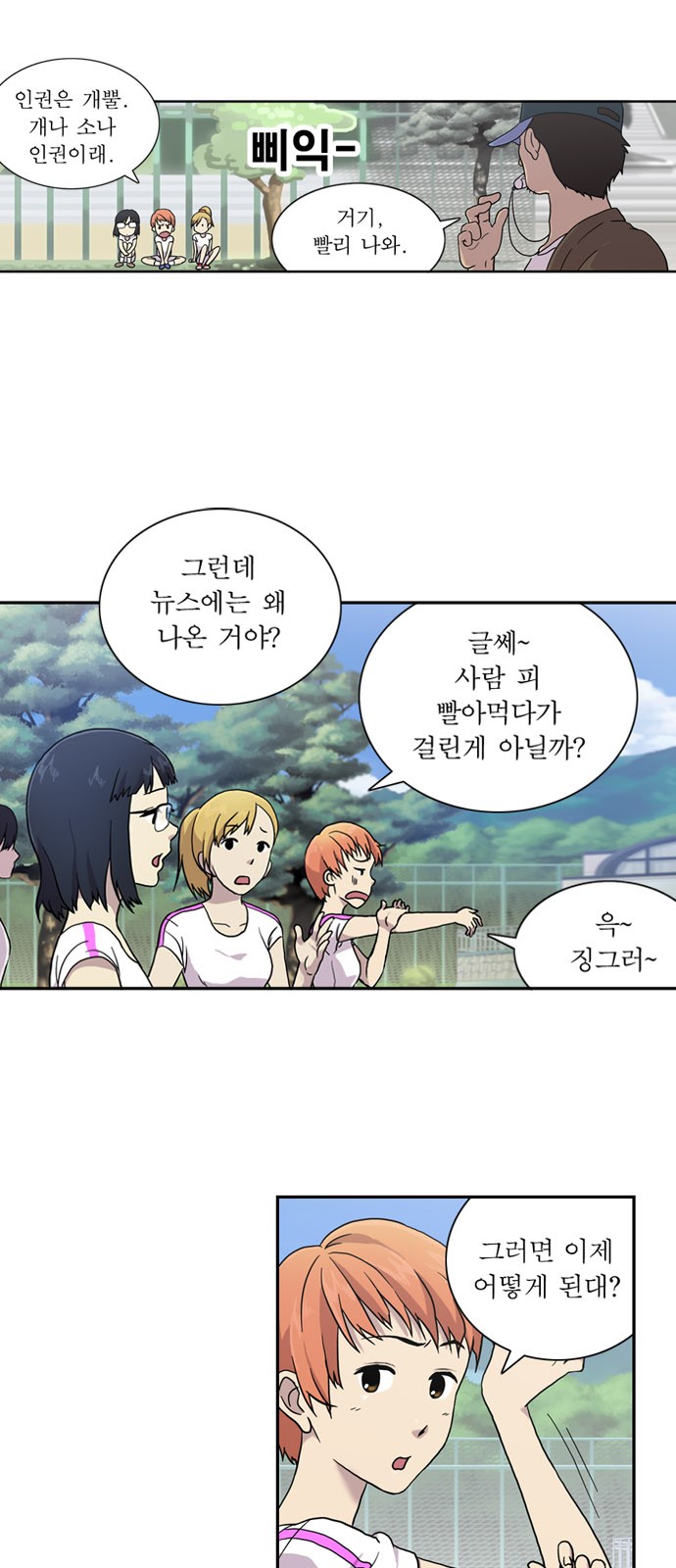 10 페이지