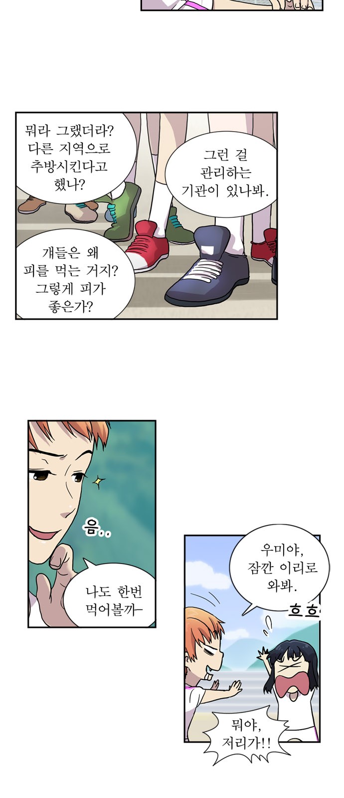 11 페이지