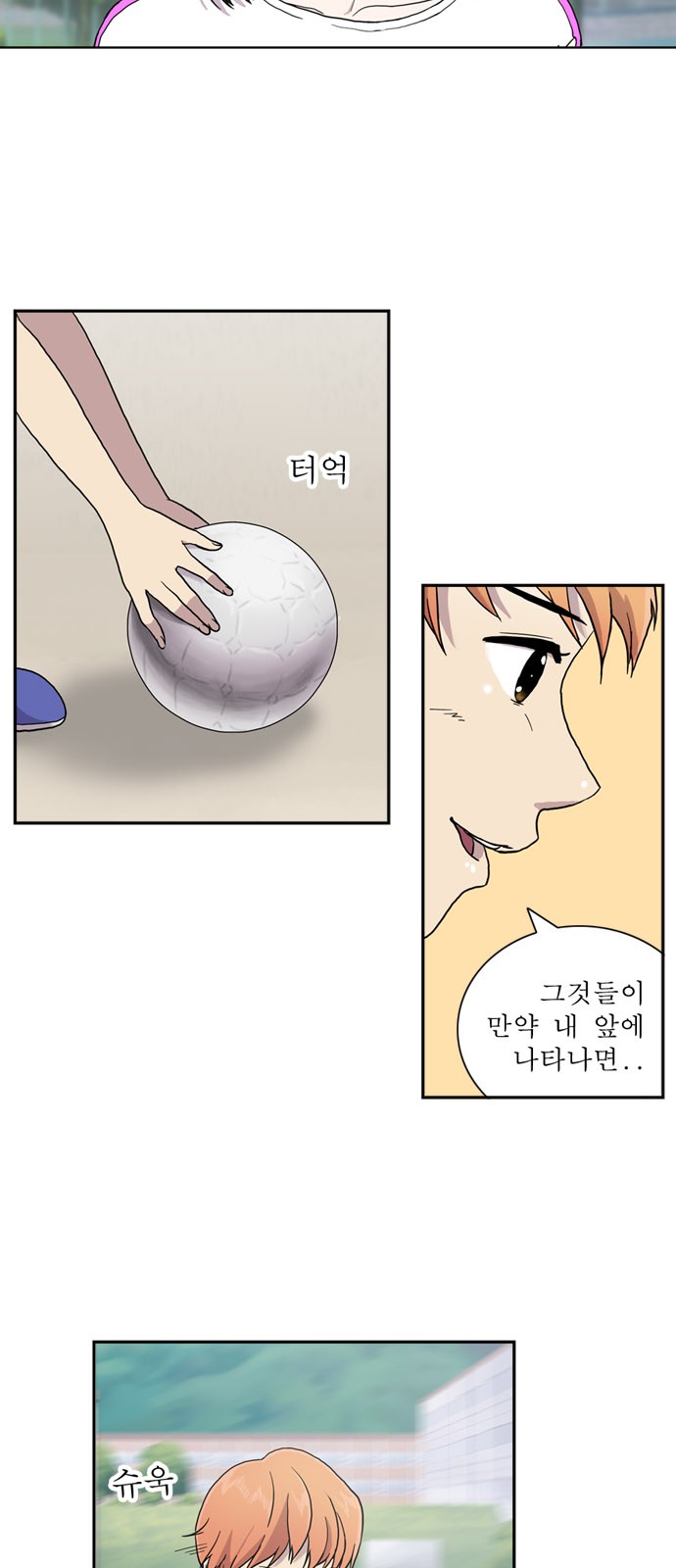 14 페이지