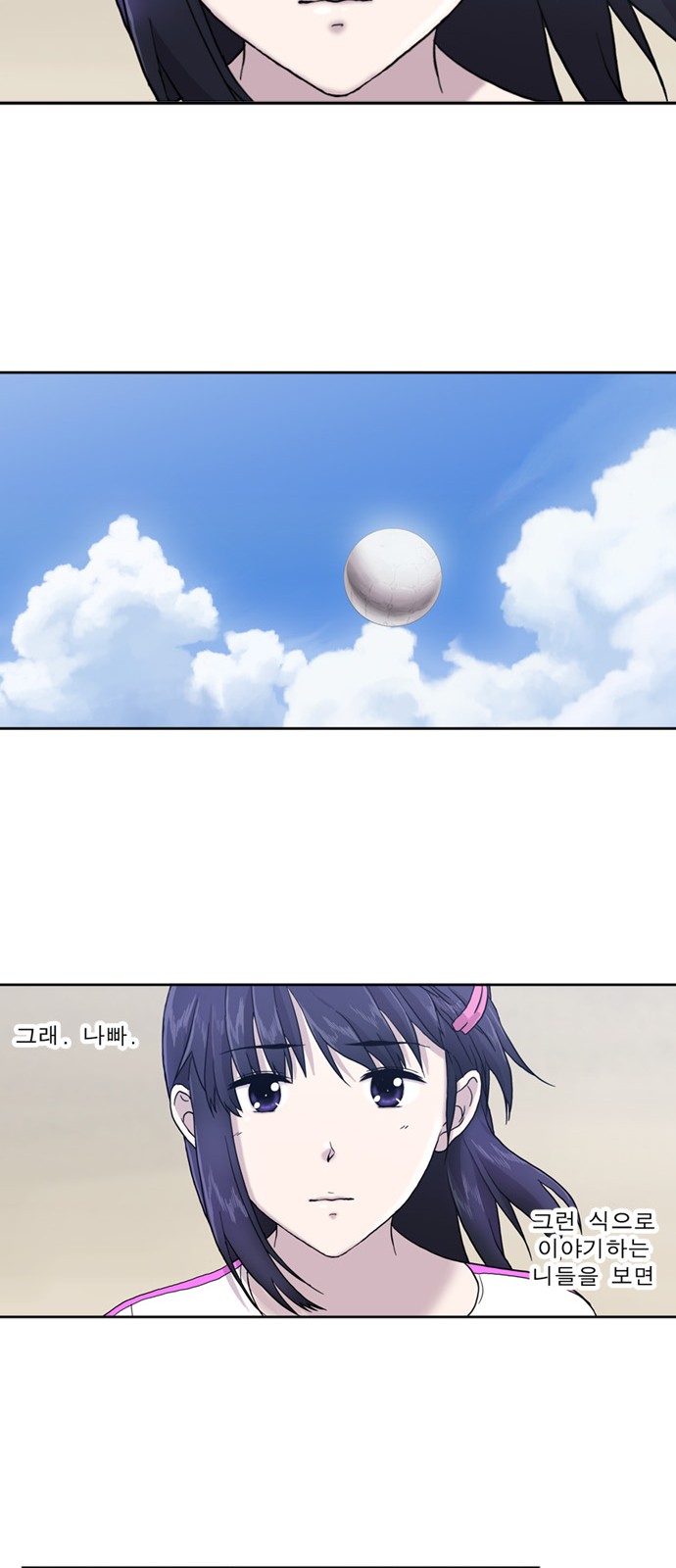 16 페이지