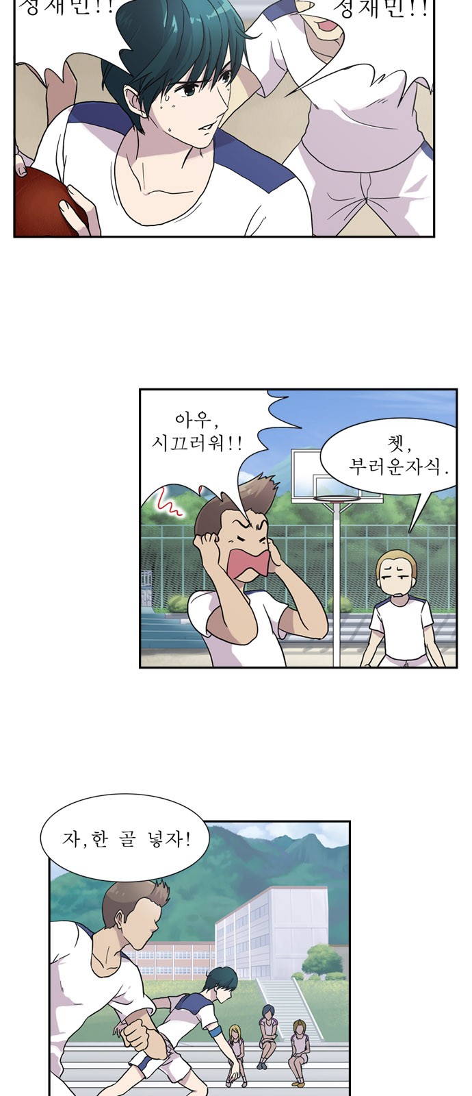 2 페이지