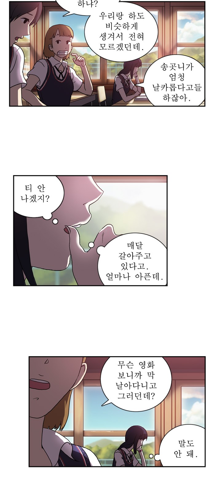 21 페이지