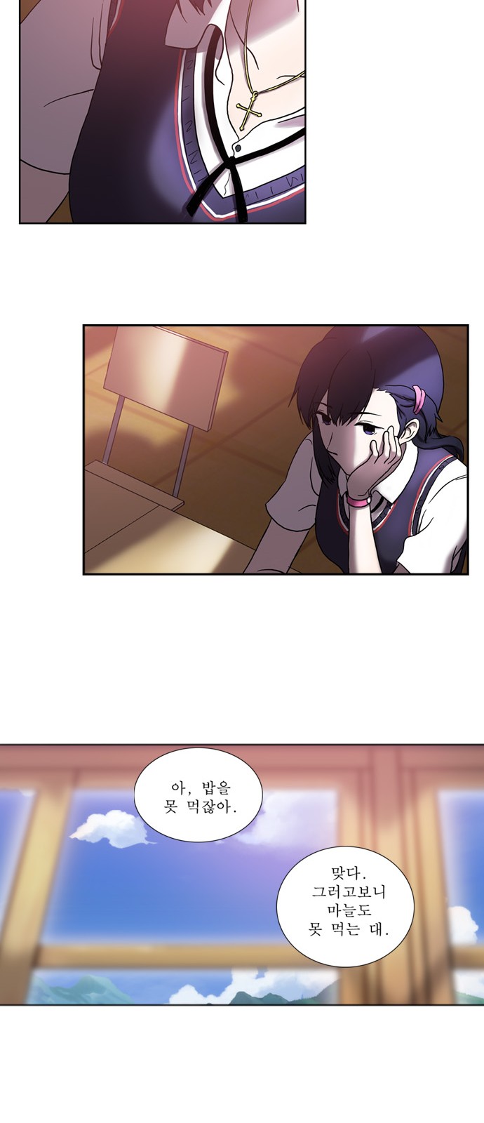 23 페이지