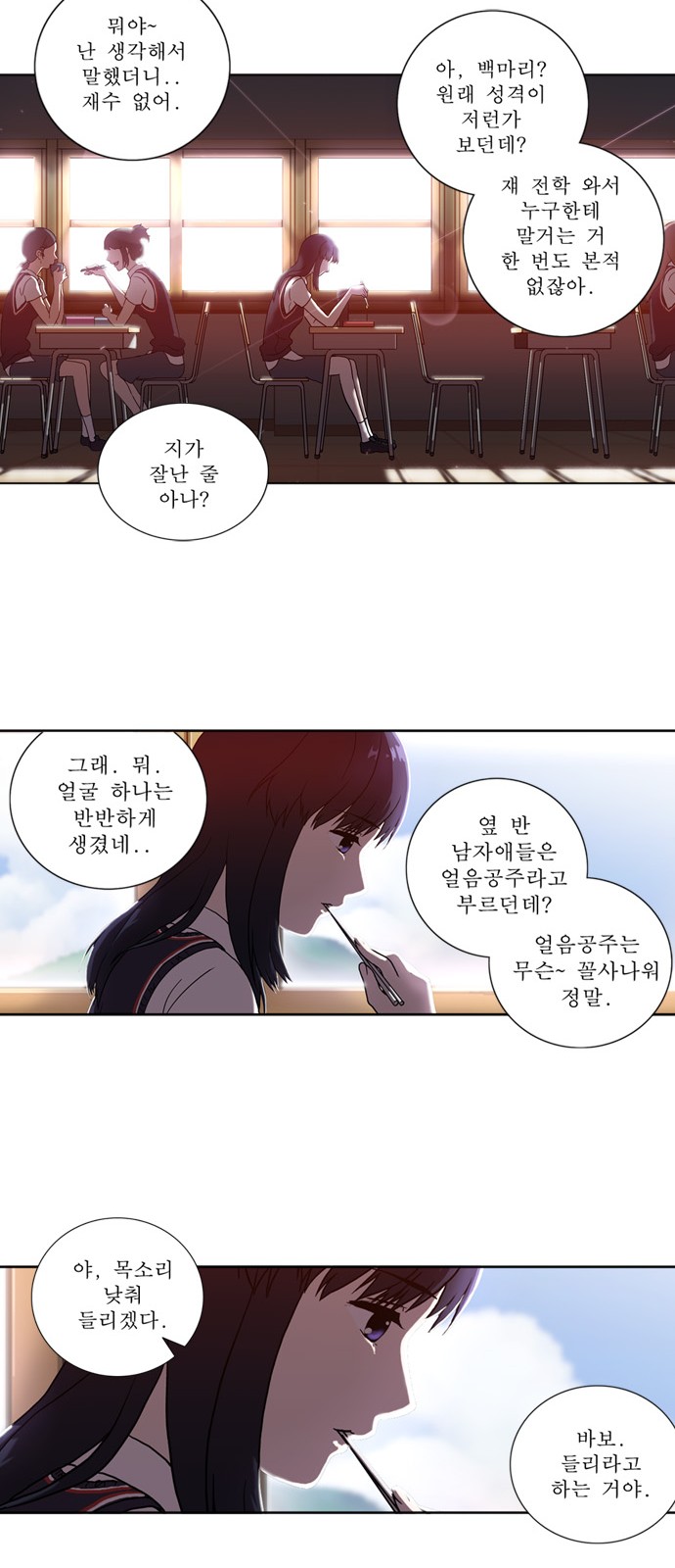 26 페이지