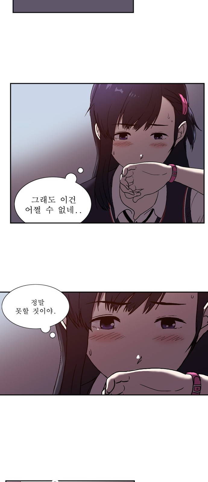 29 페이지