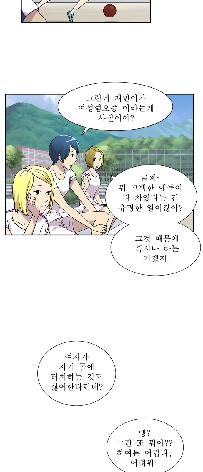 3 페이지