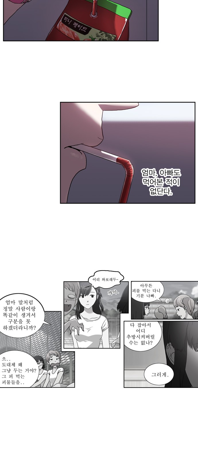 32 페이지