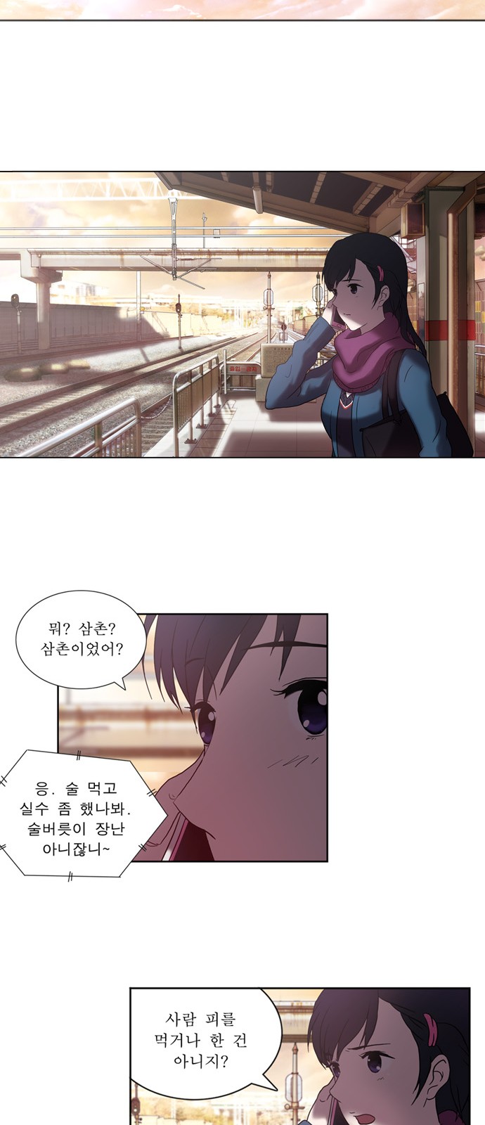 37 페이지