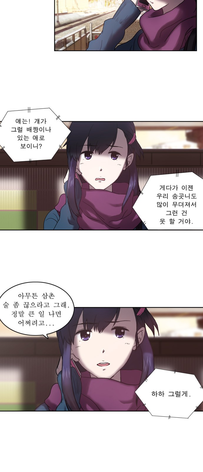 38 페이지