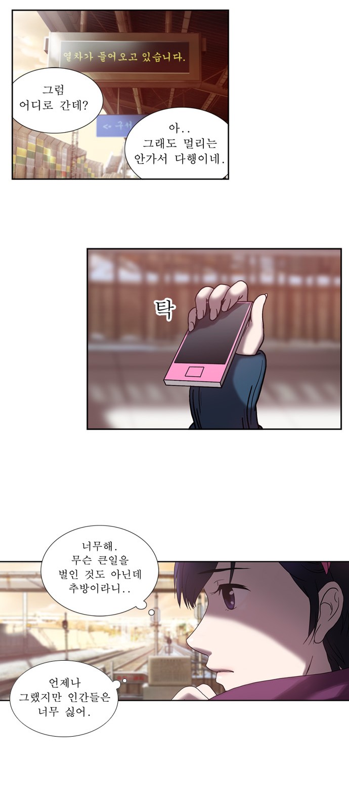 39 페이지