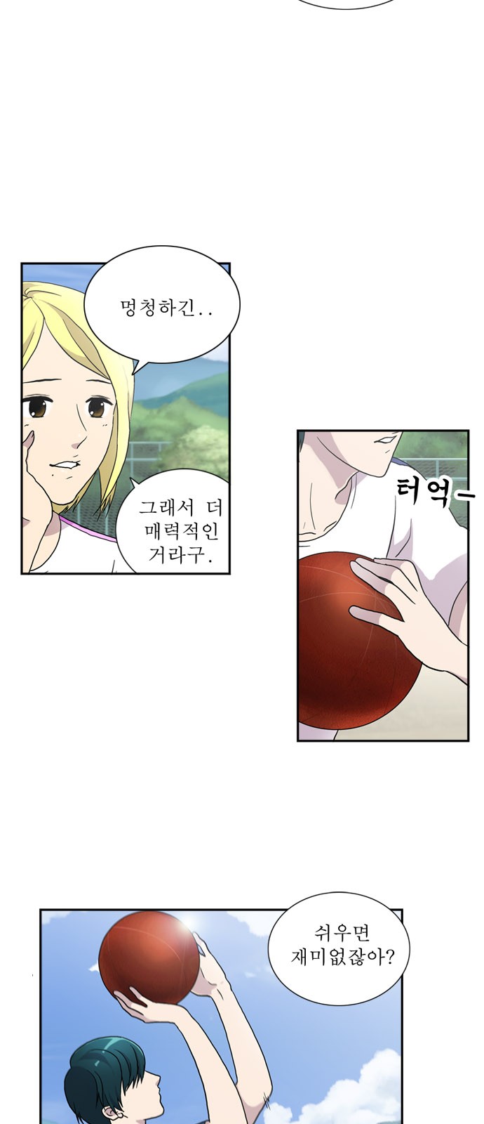 4 페이지