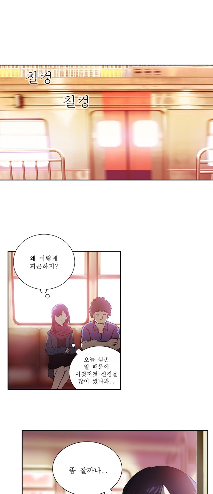 40 페이지