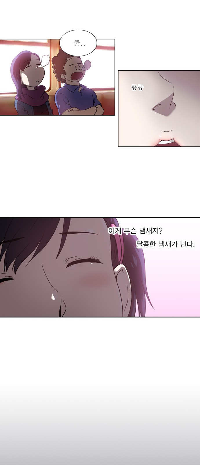 42 페이지