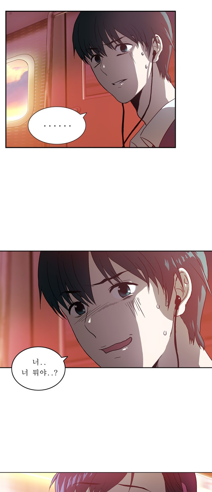 48 페이지