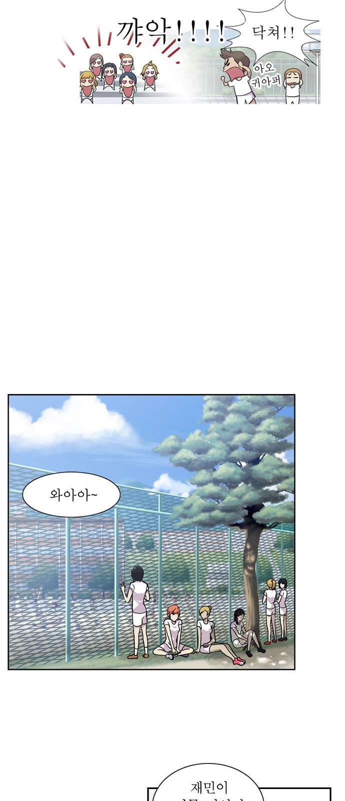 7 페이지