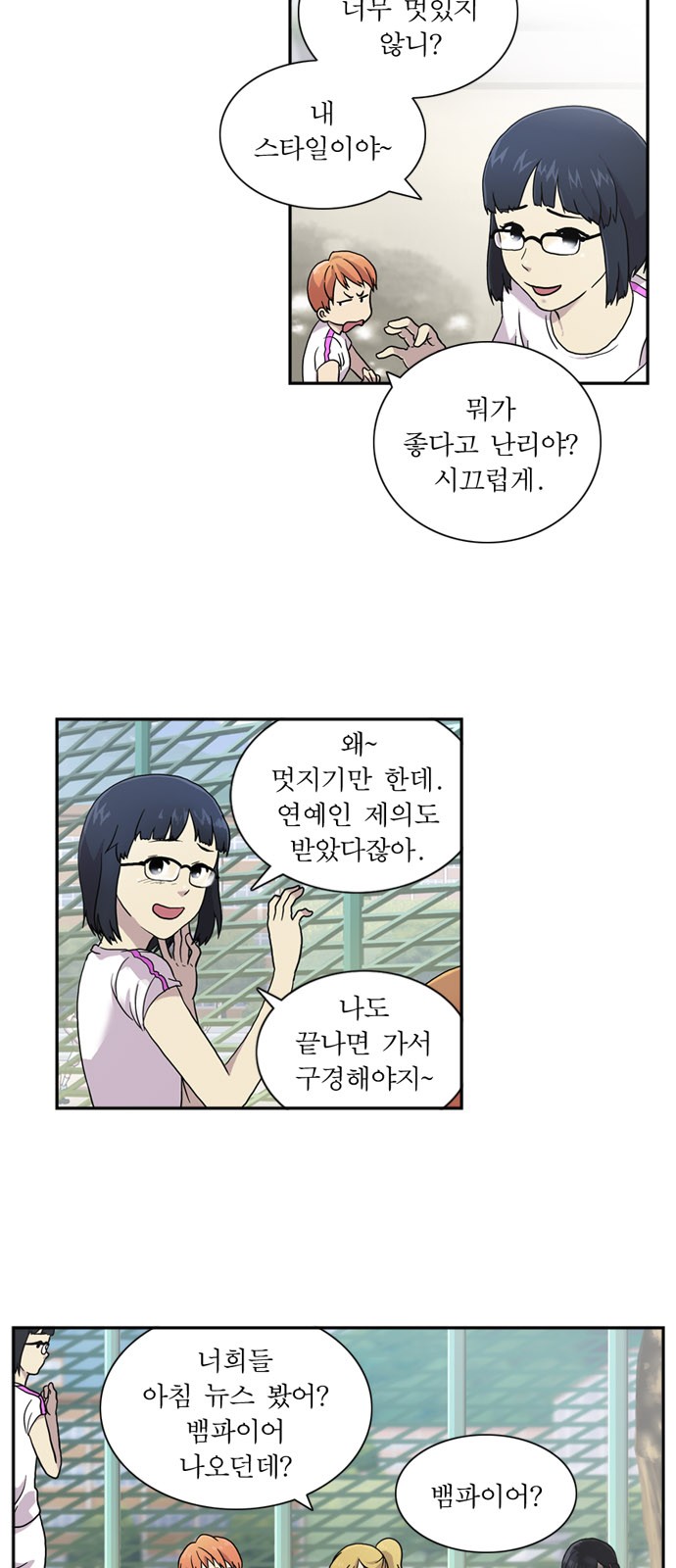 8 페이지