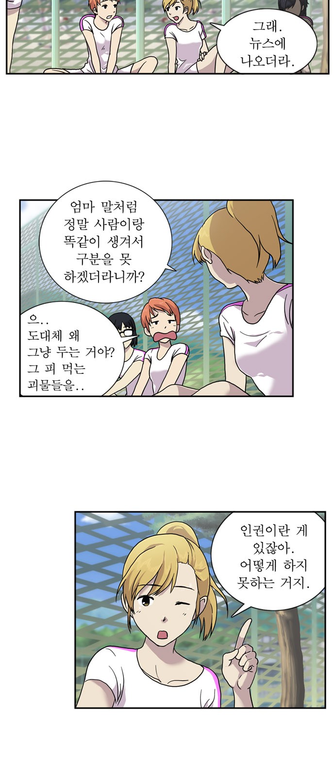 9 페이지